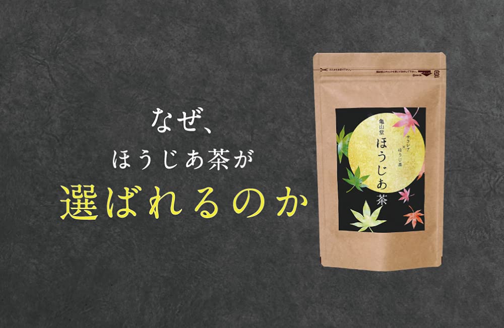 Amazon | ほうじあ茶 スティックタイプ (30本入) ほうじ茶 サラシア茶